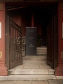 Lelie`vre Paris a La Pagoda - Paris Déco Off 2026 ©PierreDoucet