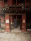 Lelie`vre Paris a La Pagoda - Paris Déco Off 2026 ©PierreDoucet