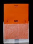 Branchie design Silvia Basso + Giuliana Tammaro