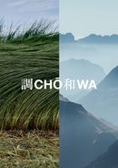 Harvesting igusa in Kumamoto, JP - Ph. Koganemaru Kazuaki / Morning light over the Dolomites, Sass Pordoi, Trentino, IT - Ph Gaia Panozzo
