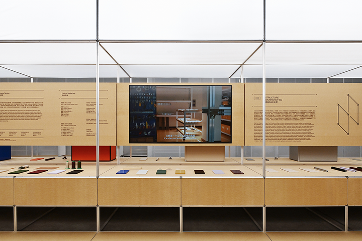 X System Workshop: Modular Furniture System Exploring Research