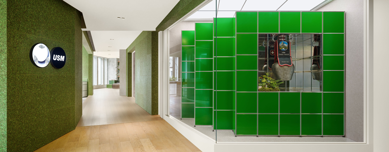 The First USM Showroom in China Opens in Shanghai