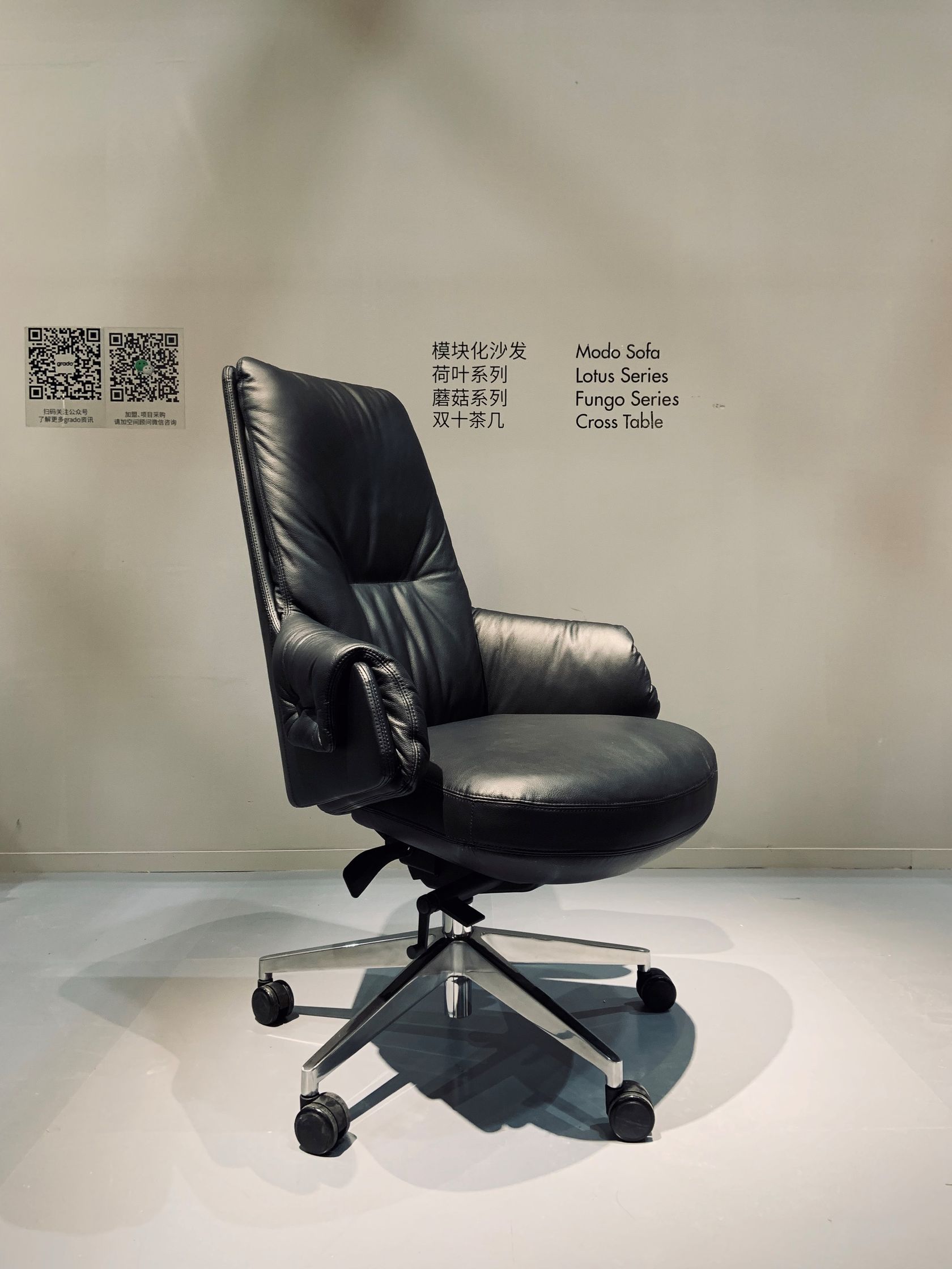 LORD Upholstered office chair Lord Collection By grado design design