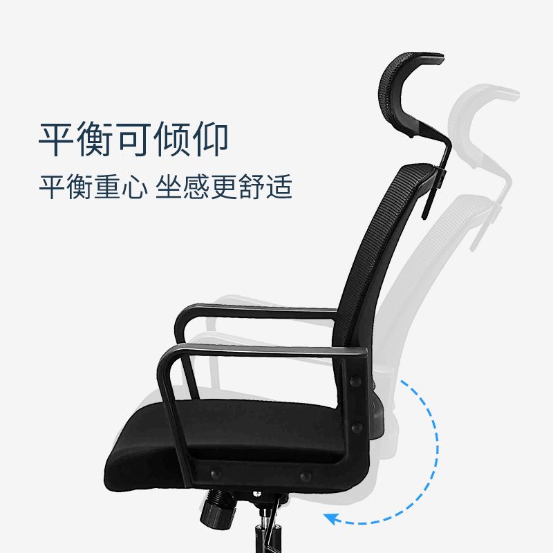 Heightadjustable mesh office chair with headrest MC1011E Mc