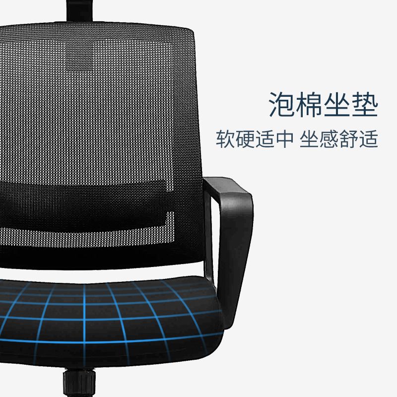 Heightadjustable mesh office chair with headrest MC1011E Mc