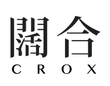 CROX