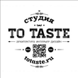 ToTaste.studio