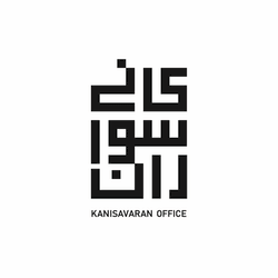 Kanisavaran Office